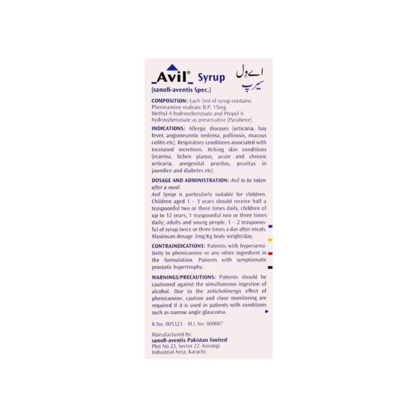 Avil Syrup 90ml (Pheniramine Maleate – Antihistaminic & Antiallergic) Back side of the box