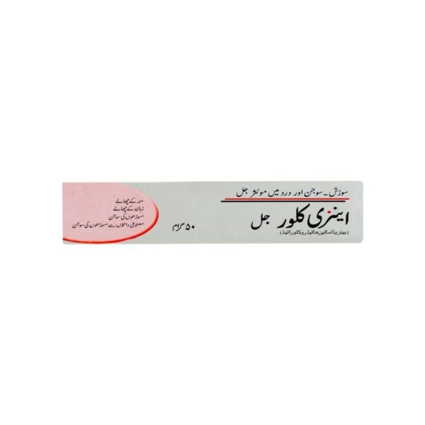 Enziclor Gel 50g (Benzydamine Hydrochloride – Anti-Inflammatory & Analgesic) front box