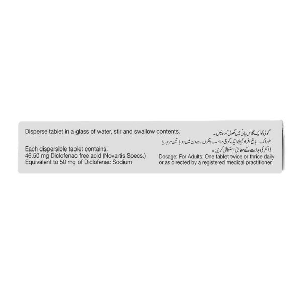 Novartis Annuva Tablets, 50mg, 1 Strip Dispersible Pack Box Back Side