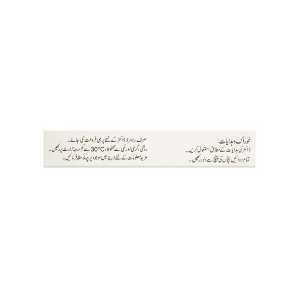 Avsar Plus 1601025mg Tablets 28-Pack PharmEvo Box back side