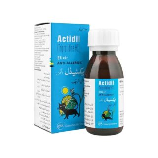 GSK Actidil Elixir (Triprolidine HCl Anti-Allergic Syrup) – 60ml