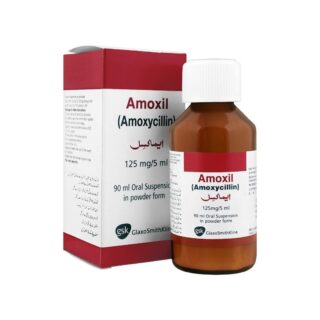GSK Amoxil Oral Suspension (Amoxicillin) 125mg5ml – 90ml Bottle