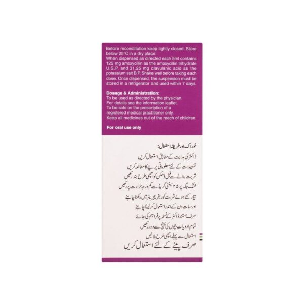GSK Augmentin Oral Suspension (Co-amoxiclav) 156.25mg5ml – 90ml Bottle Back side of the box