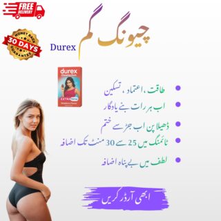 Mint chewing gum for freshness